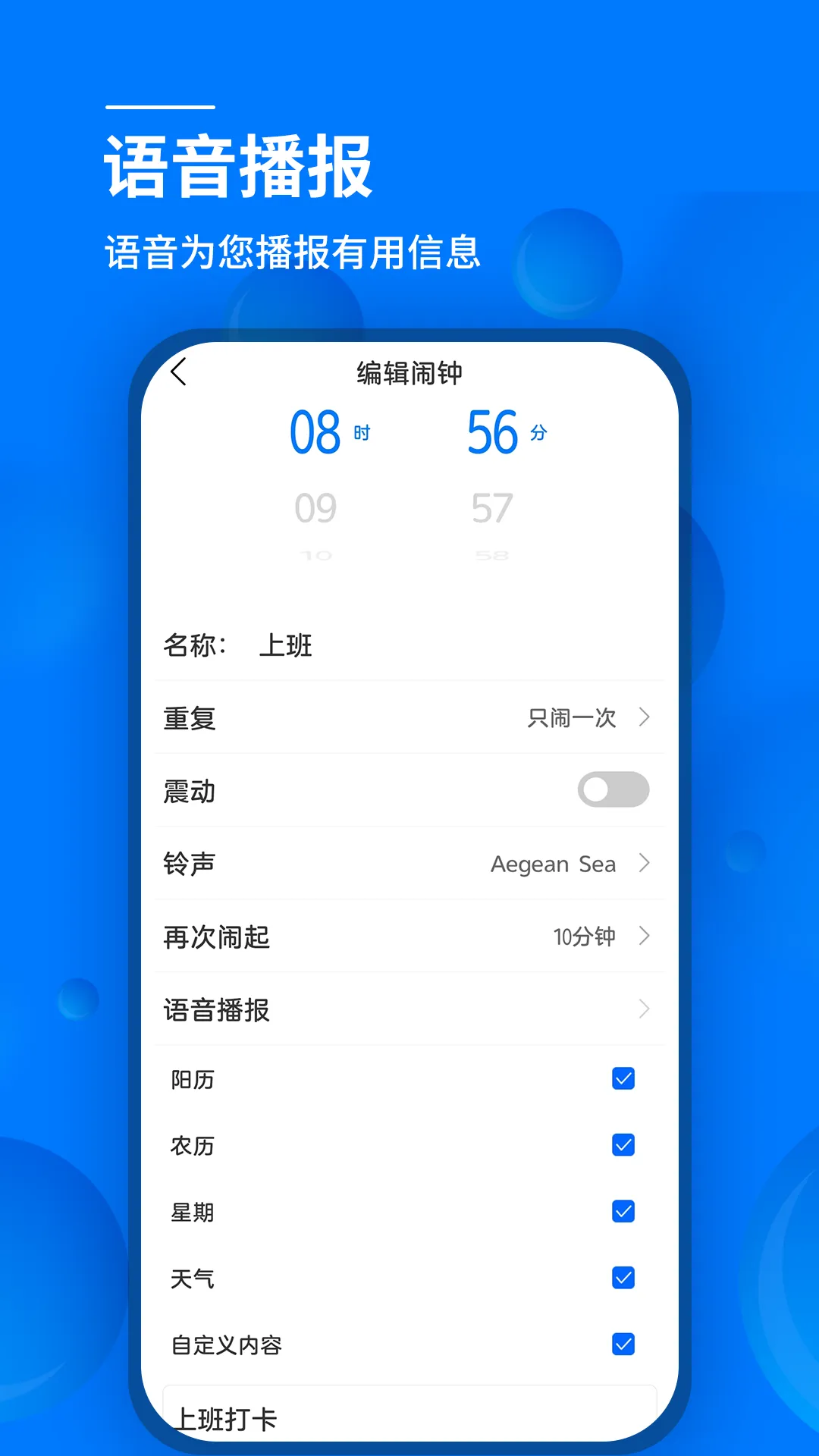 ��������(������ʱ����)v5.10.423 ��׿��