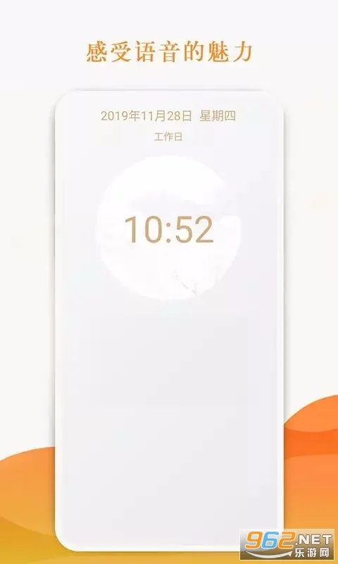 ��������(������ʱ����)v5.10.423 ��׿��