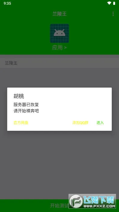 ������2025����