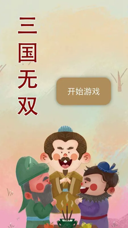 ������˫�����ֻ���v1.03 ��׿��