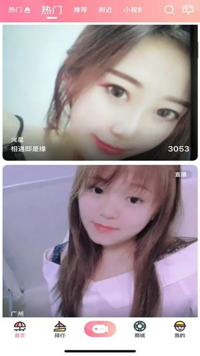 �˻�ֱ��2025�ٷ�����v3.3.25 ��Ѱ�