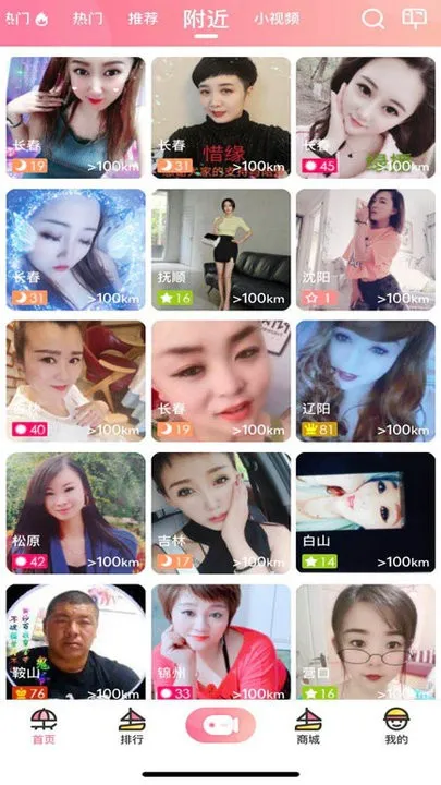 �˻�ֱ��2025�ٷ�����v3.3.25 ��Ѱ�