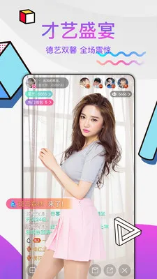 ����ֱ��(��Ƶ����ֱ��)v3.1.5 �ٷ���