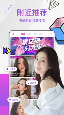 ����ֱ��(��Ƶ����ֱ��)v3.1.5 �ٷ���
