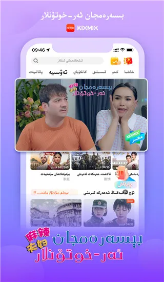KIXMIX2025���°汾v4.5.3 ��׿��