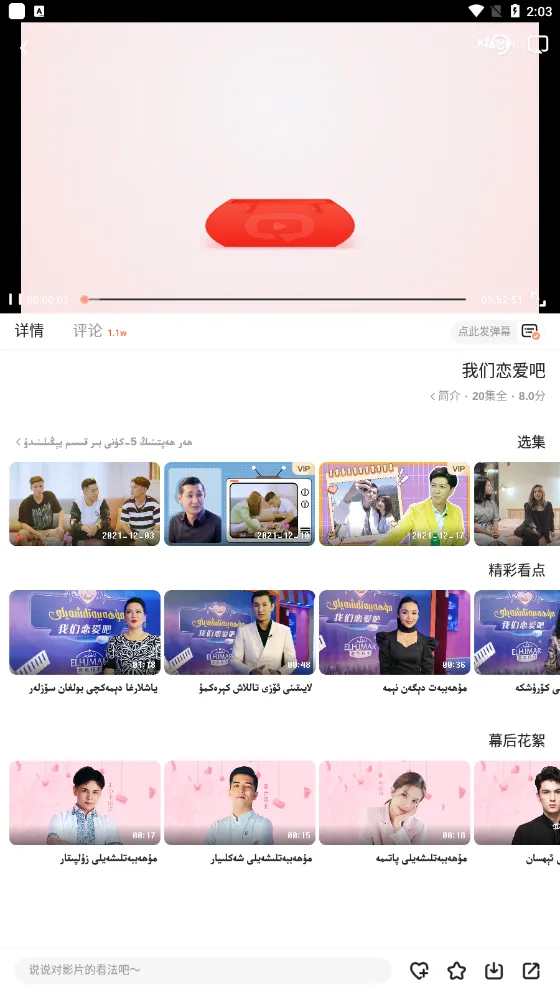 KIXMIX2025���°汾v4.5.3 ��׿��