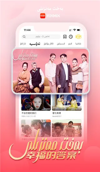 KIXMIX2025���°汾v4.5.3 ��׿��