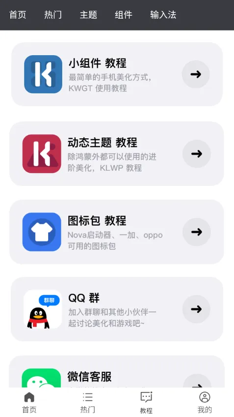 �ǹ�������2025����v1.0.0 ��Ѱ�