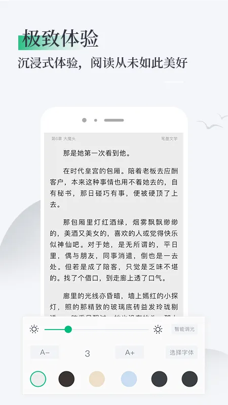 ��ī��ѧ2025�ٷ�����v2.4.3 ��׿��