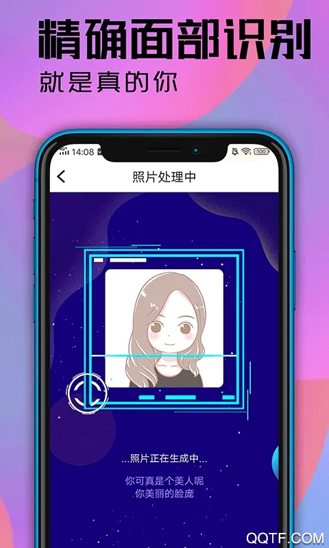 ħ���������(����ͷ������)v4.1.20 ��׿��