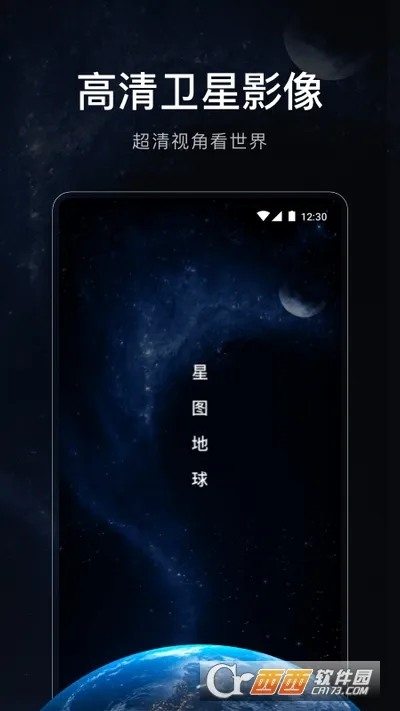 ��ͼ����2025�ٷ����°汾v1.0.1 �ֻ���