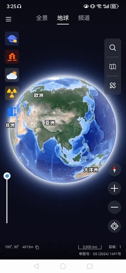��ͼ����2025�ٷ����°汾v1.0.1 �ֻ���