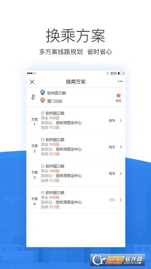 ���й���(ʵʱ�����滮)v1.2.2.210401 �ٷ���