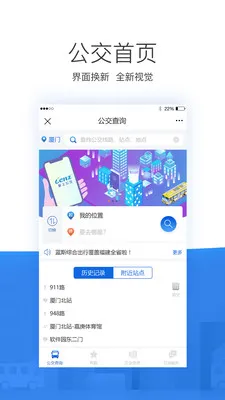 ���й���(ʵʱ�����滮)v1.2.2.210401 �ٷ���