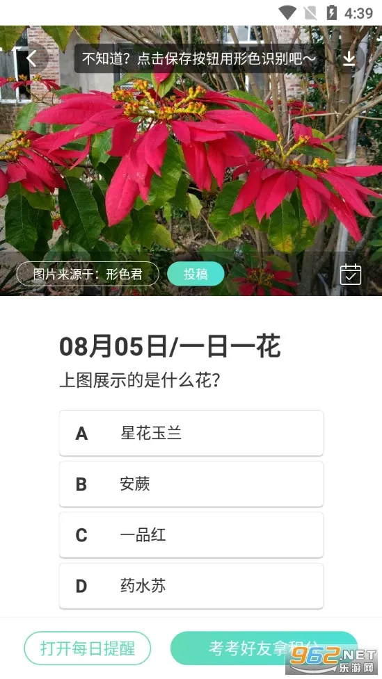 ��ɫ�����ֻ���v3.14.20 ��Ѱ�