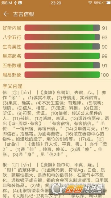 ����2025����v2.0.9 �ٷ���