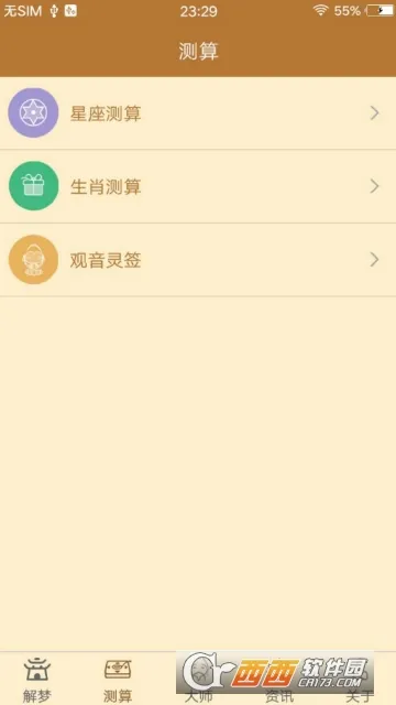 ����2025����v2.0.9 �ٷ���