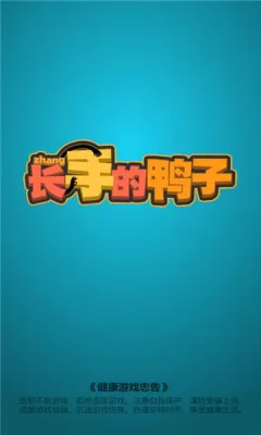 ���ֵ�Ѽ��2025�ٷ����°汾v1.0.5 �ֻ���