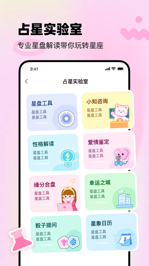 ֪��(�������ƽ��)v4.2.0 ��׿��