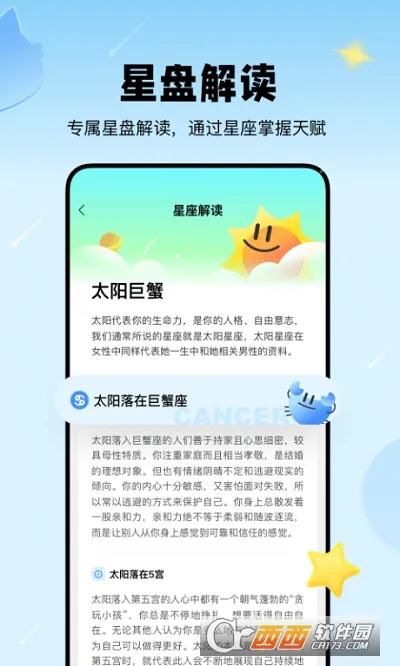 ֪��(�������ƽ��)v4.2.0 ��׿��