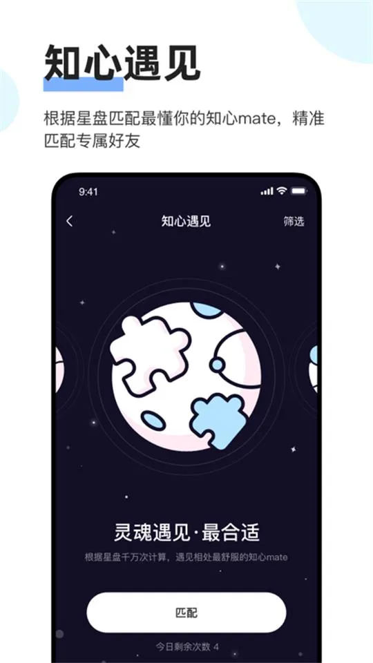 ֪��(�������ƽ��)v4.2.0 ��׿��