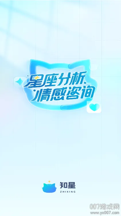 ֪��(�������ƽ��)v4.2.0 ��׿��