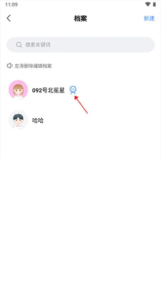 ֪��(�������ƽ��)