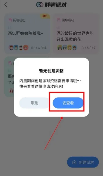 ֪��(�������ƽ��)