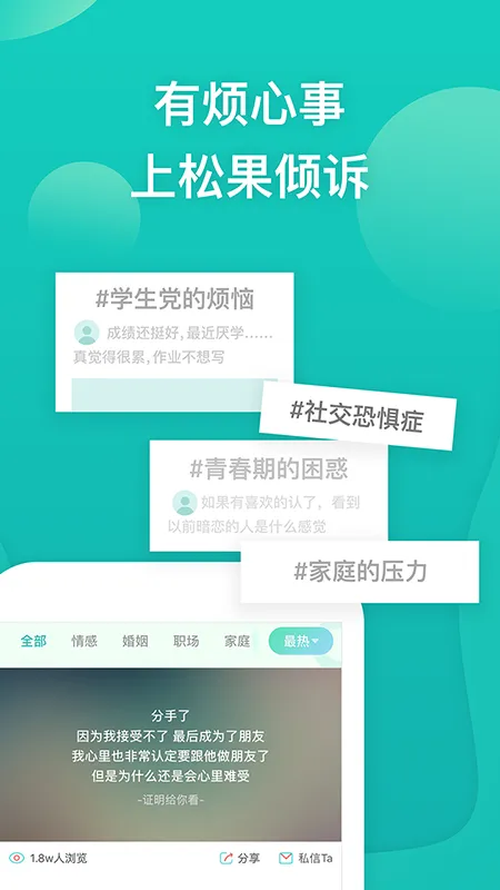 �ɹ�����(�������)v13.0.0.5 �ֻ���