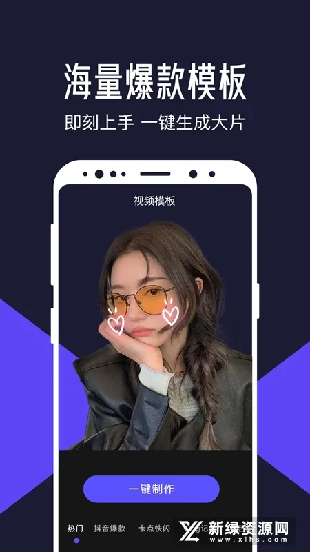 ��Ͷ��(������Ļ����)v2.9.0.1 �ֻ���