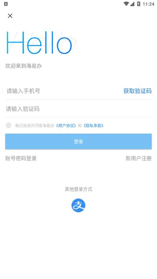 ���װ�(�ǻ۰���)v4.3.0 ��׿��