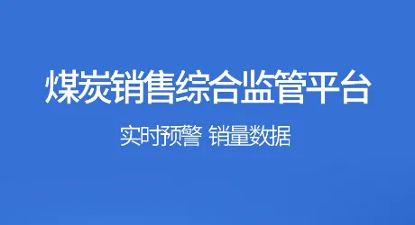 ���ܼ��(ú����˷���)
