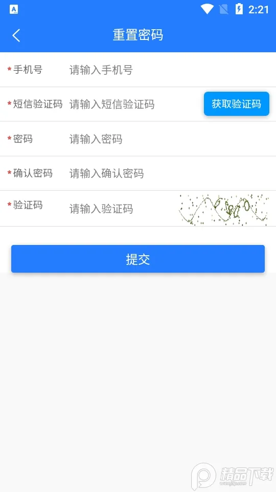 ���ܼ��(ú����˷���)v2.6 �ٷ���