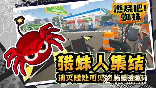 ȼ�հ�!֩��(֩�����ս)v1.9 �ֻ���