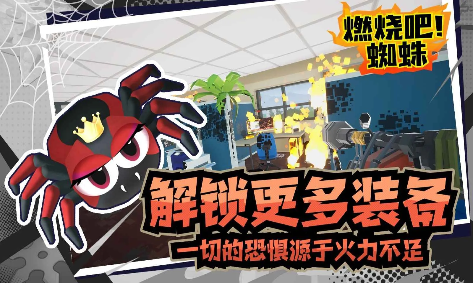 ȼ�հ�!֩��(֩�����ս)v1.9 �ֻ���