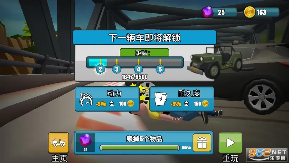 ɲ��ʧ��2�����ֻ���v3.0 ��׿��