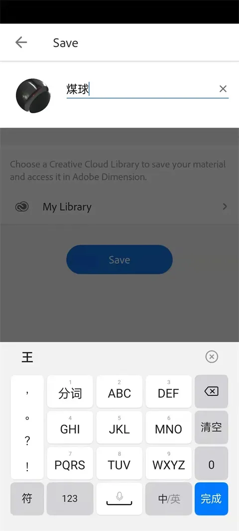 Adobe Capture(ͼ���ز���ȡ)
