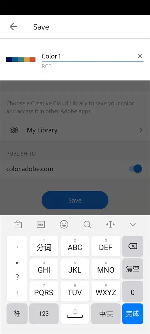Adobe Capture(ͼ���ز���ȡ)