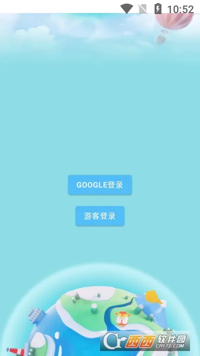 �㼣ʱ���(���й켣��¼)v1.9.6 ��׿��
