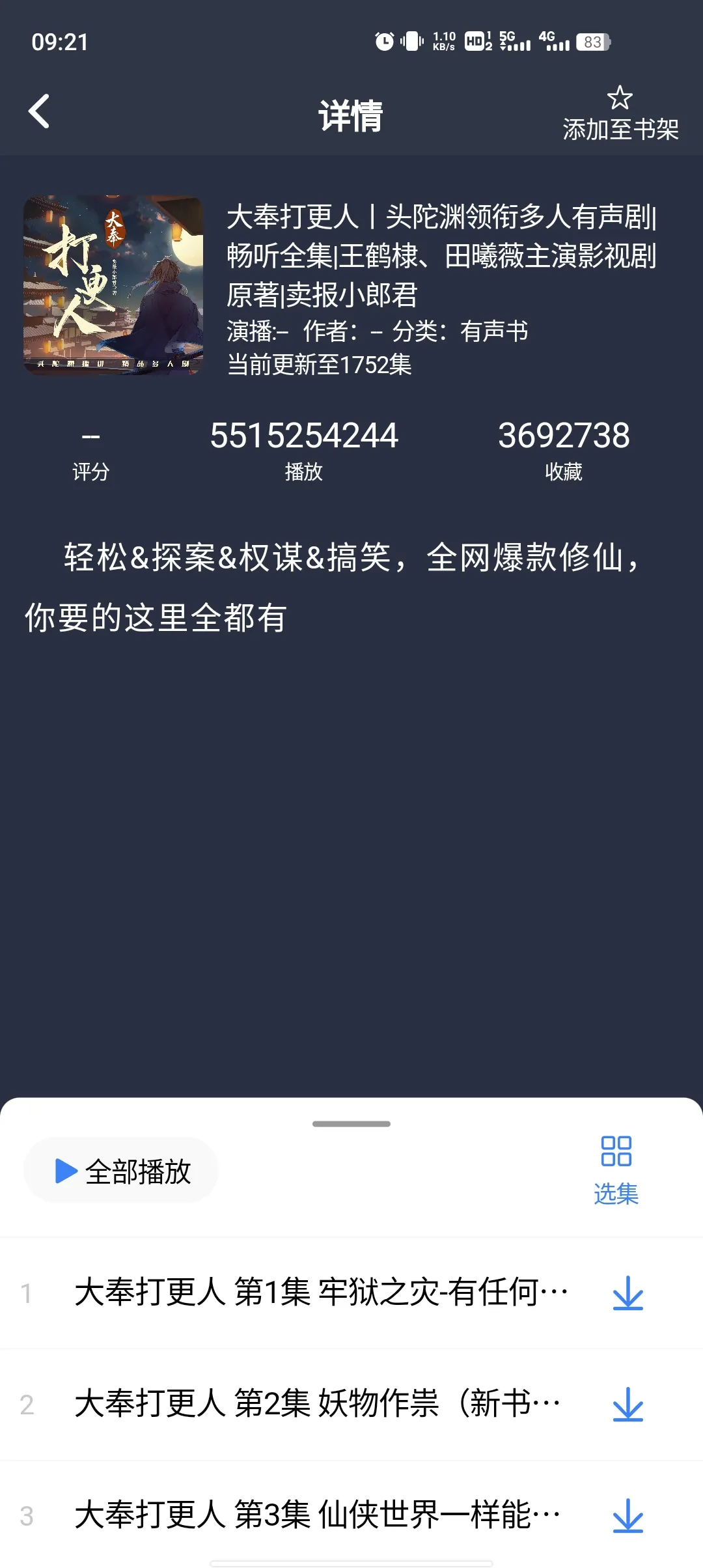 ����2025�ٷ����°汾v1.2.8 �ֻ���