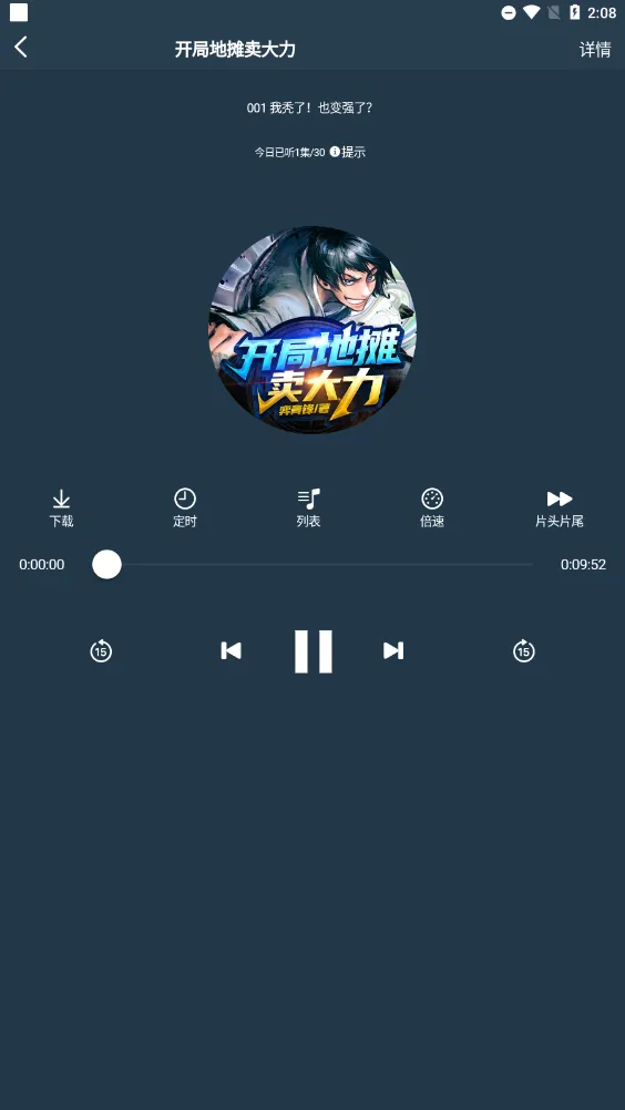 ����2025�ٷ����°汾v1.2.8 �ֻ���