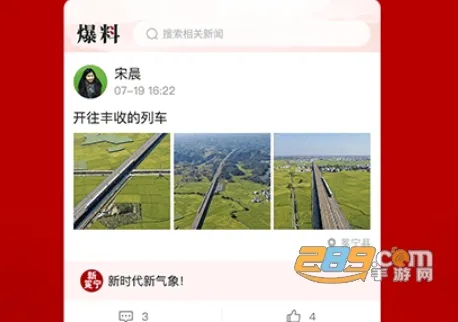 ������2025�ٷ����°汾