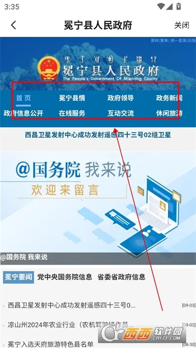 ������2025�ٷ����°汾