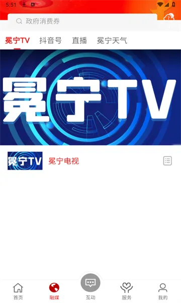 ������2025�ٷ����°汾v3.3.1 �ٷ���