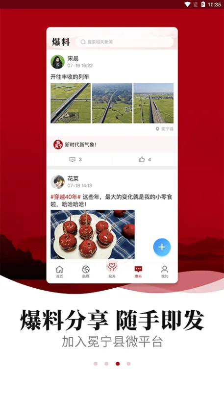 ������2025�ٷ����°汾v3.3.1 �ٷ���