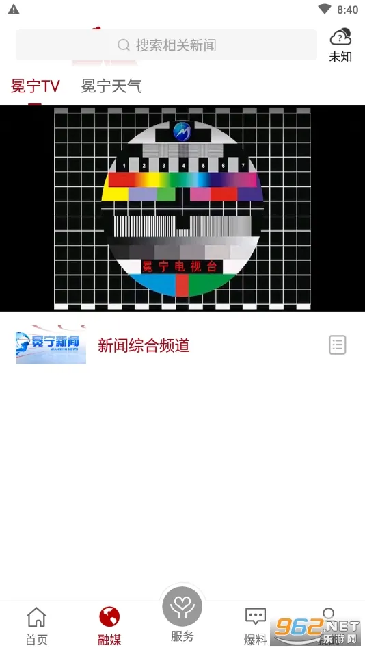 ������2025�ٷ����°汾v3.3.1 �ٷ���