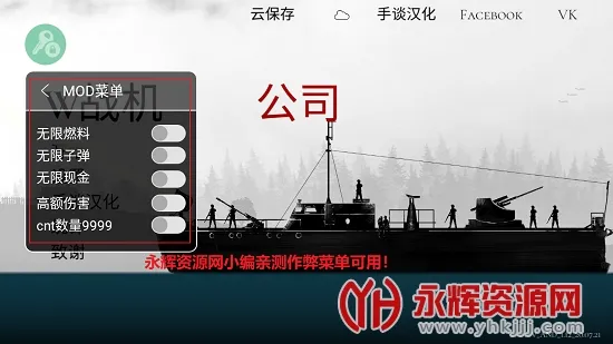 ս����˾2025���°汾