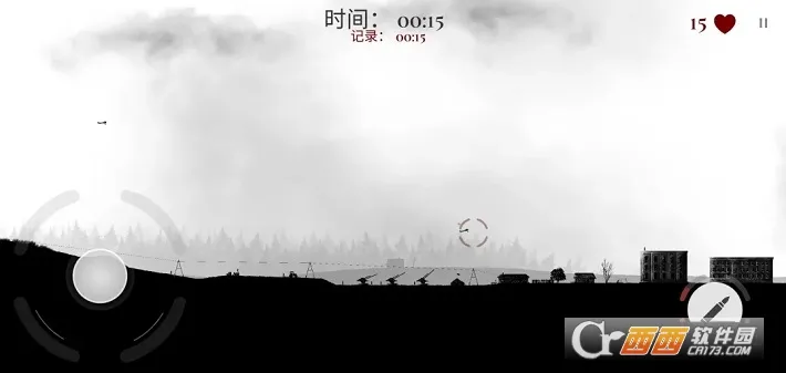 ս����˾2025���°汾v1.17 �ٷ���