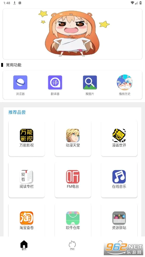 tuozi2025�ٷ�����v6.0.1 �ٷ���