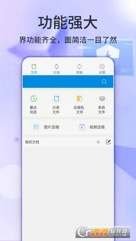 7z��ѹ��2025�ٷ����°汾
